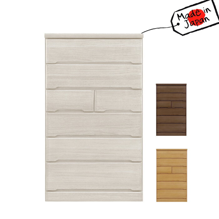 幅80cm 6段 チェスト 完成品 服吊 ワイド 桐 無垢材 おしゃれ 収納 引出し 国産 木製 ホワイト ブラウ..