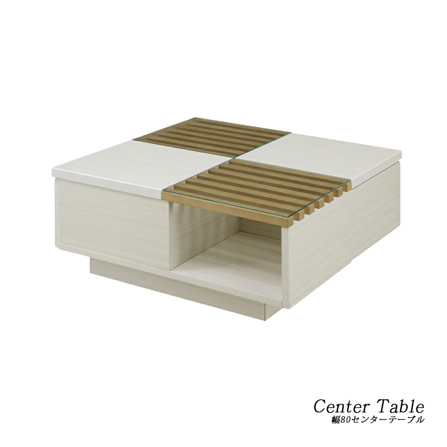 商品詳細 【サイズ】 ・幅80 奥行78 高さ35cm 【色】 ・写真参照 【素材】 ・材質：タモ/ウォールナット・ハイグ・ロスシ－ト ・仕上げ：ウレタン塗装 【商品について】 引出にはフルオ－プンレールを使用しています。 【備考】 ☆完成...