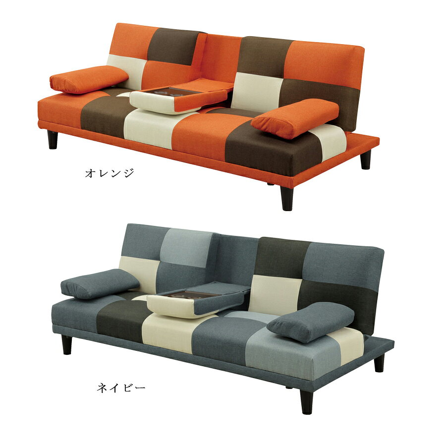 期間中10%offクーポン ソファー ソファーベッド 一人暮らし ベッド 三人暮らしソファ 北欧 おしゃれ 背もたれ ファブリック 布地 シンプル 脚付き リクライニング 寝れる ベッド テーブル付き [3]