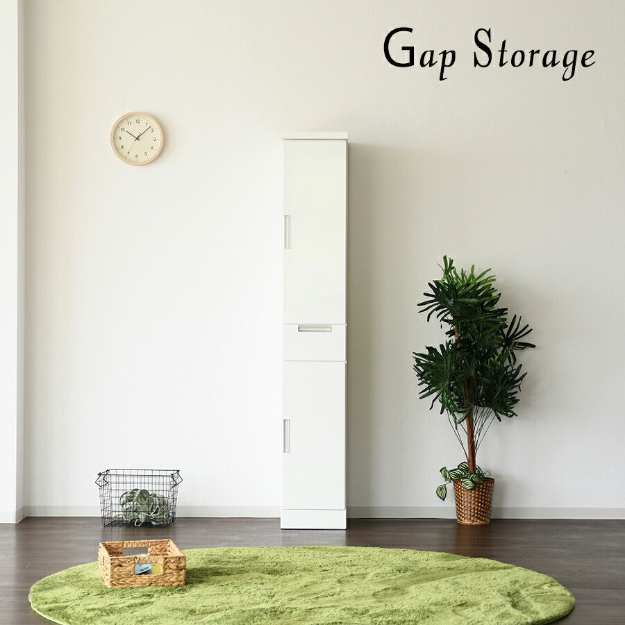 今だけ10%offクーポン 隙間収納 幅30cm 日本製 キッチン収納 食器棚 寝室 脱衣所 洗面所 奥行40 収納家具 高さ180cm スリムボード