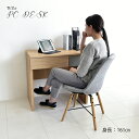 【クーポンで10%OFF】デスク おしゃれ 幅80 コンパクト パソコンデスク PCデスク 机 引き出し付 木製 オーク 収納(3)