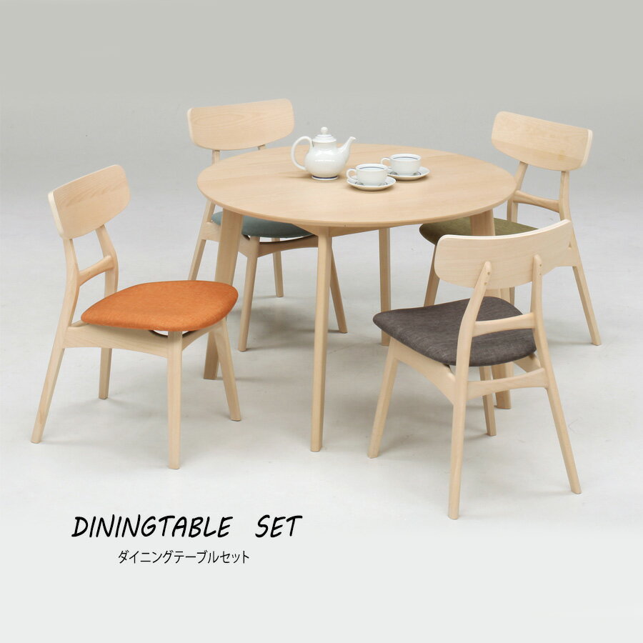 10%offクーポン配布中ダイニン...