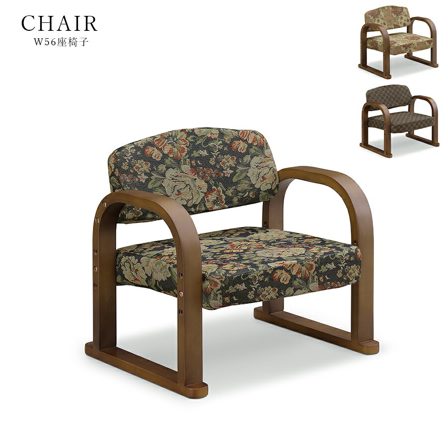 10%offクーポン配布中 チェア おしゃれ 座椅子 折りたたみ 幅56cm 折り畳み ひとりがけチェア ワイヤーチェア 座面高27cm 庭 エクステリア