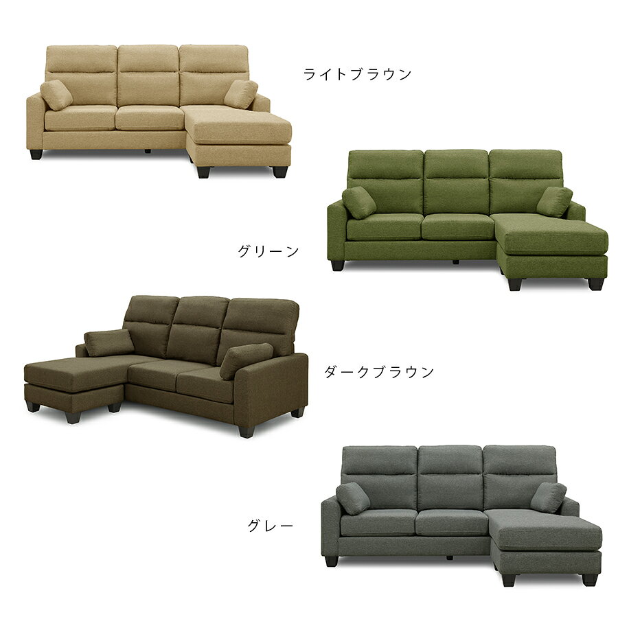 先着40名10%offクーポン ソファー 3人掛け スツール付 組み換自由 カウチソファー ロータイプ おしゃれ 幅213 肘あり モダン 北欧 ファブリック 脚付 洗える クッション2個付き [2]