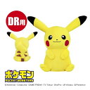 ポケットモンスター ポケモン ヘッドカバー ドライバー用 D...