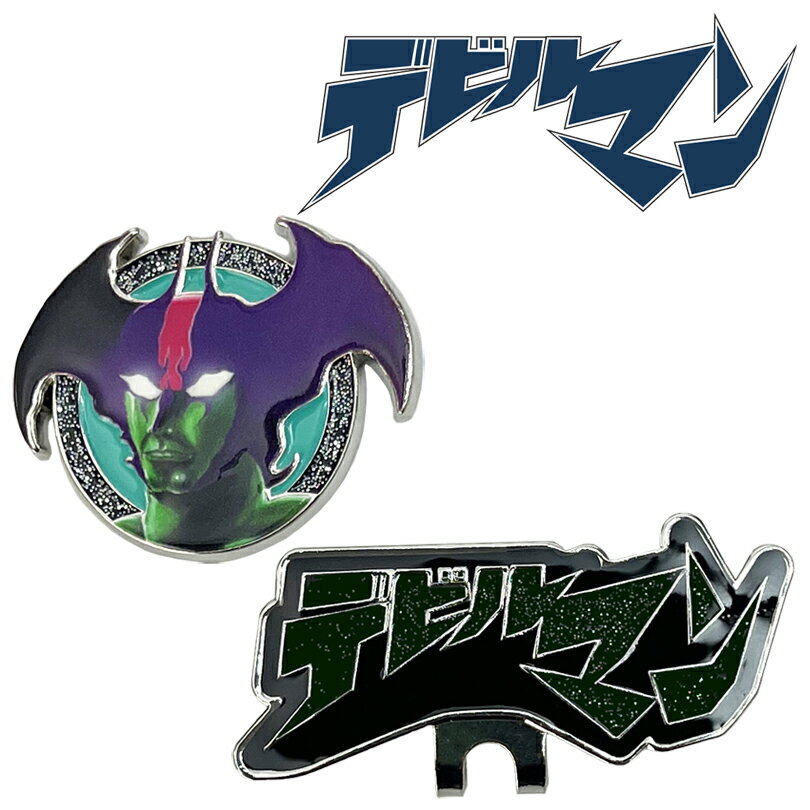 樂天商城 - デビルマン ゴルフ マーカー GN102GR-3 【メール便】 DEVILMAN リンクス