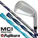 【MCI PLUS】[公式] Lynx リンクス ゴルフ フジクラ MCI PRACTICE PLUS グニャグニャシャフト搭載 ゴルフ スイング 実打可能 練習器 (マッスルバック軟鉄鍛造ヘッド) IOMIC Sticky Opus3 2.3 グリップ 男女兼用