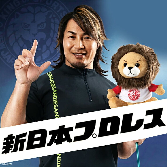 リンクスゴルフ 楽天市場店の新日本プロレス ライオン ヘッドカバー ドライバー用 NJHD001 460cc対応｜アングル2