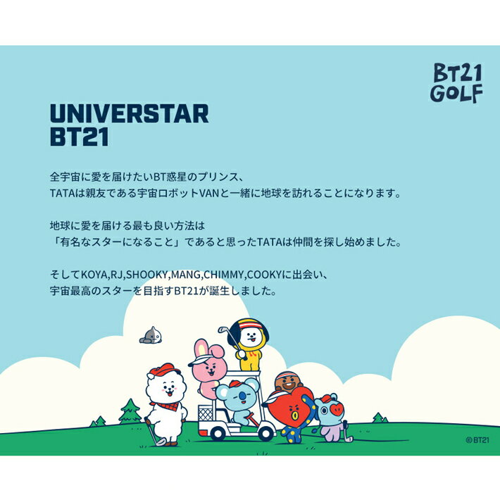 アウトレット BT21 ビーティーイシビル HOLE IN ONE ホールインワン ミニ トートバ...