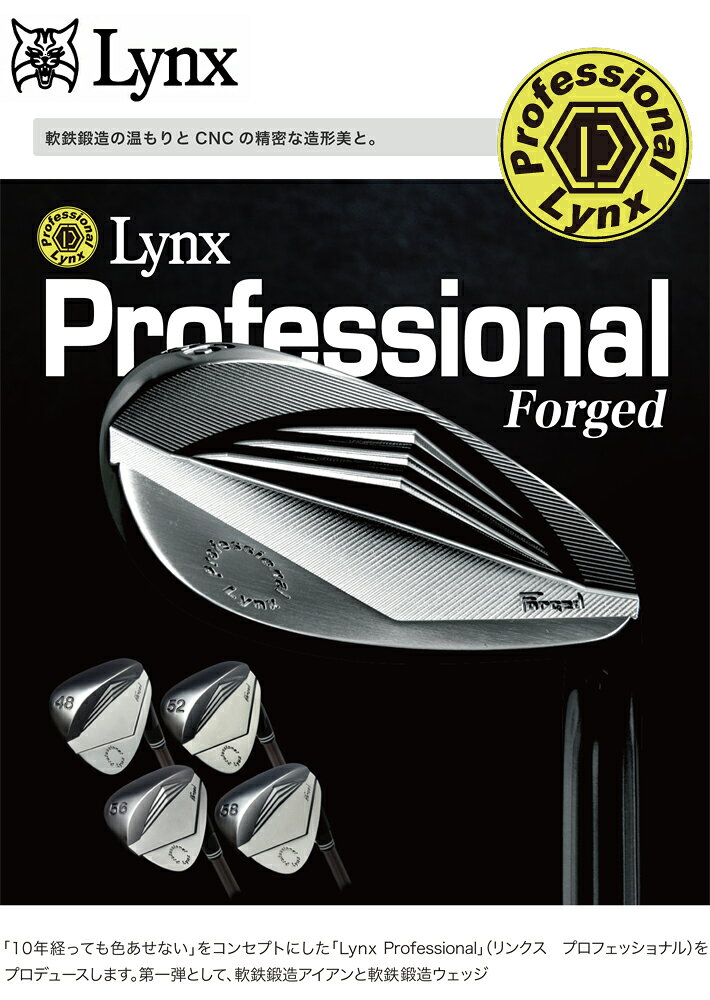 [在庫処分] Lynx リンクス ゴルフ プロフェッショナル フォージド ウェッジ (NSPRO950、MODUS105、ダイナミックゴールド) Professional Forged
