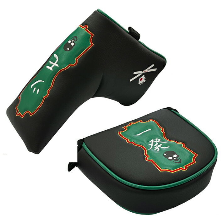 [公式] Lynx リンクス ゴルフ 麻雀 パターカバー (ピン型・マレット型)