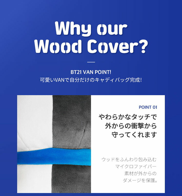 【BT21 GOLF 日本総代理店】 BT21...の紹介画像3