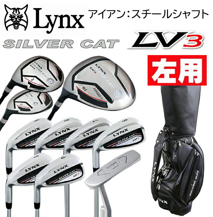 楽天市場】リンクス silver catの通販 楽天市場】リンクス silver catの通販