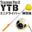 リンクス YTB ミニドライバー 練習器 イエロー Teaching Pro III lynx golf 460cc 28.25インチ 【あす楽対応】