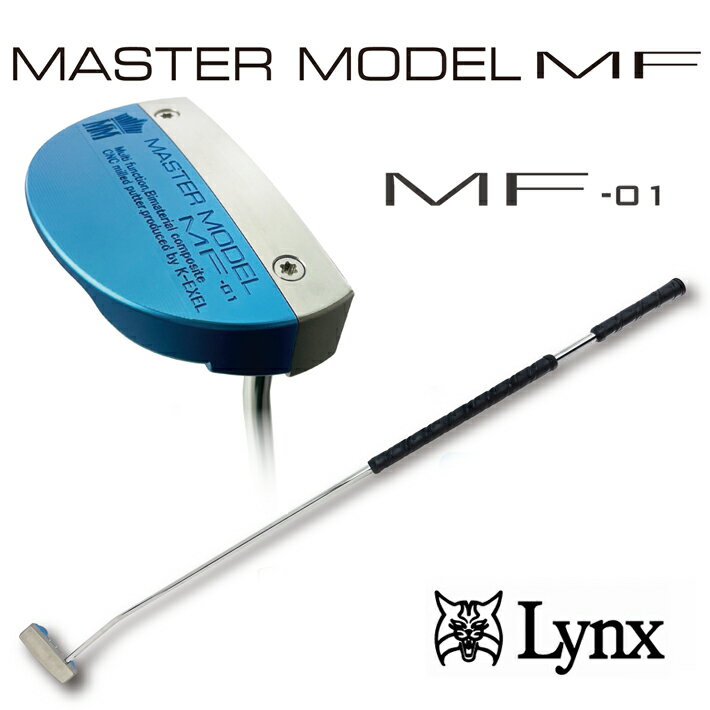 リンクス マスターモデル MF 長尺 パター MF-01 (マレット型) 46インチ LYNX MASTER MODEL MF
