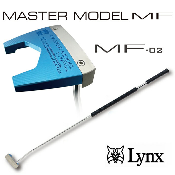 リンクス マスターモデル MF 長尺 パター MF-02 (ツノ型) 46インチ LYNX MASTER MODEL MF
