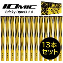 IOMIC イオミック Sticky Opus3 1.8 記念セールギフト ゴルフ グリップ 13本セット (ブラック×イエロー) 【限定生産】