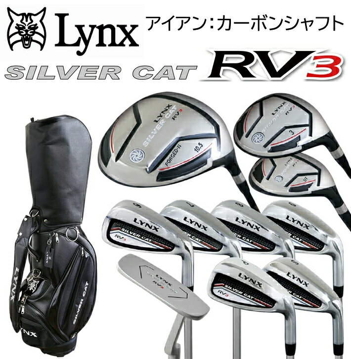 楽天市場】リンクス シルバーキャット(メンズクラブ|クラブ 楽天市場】リンクス シルバーキャット(メンズクラブ|クラブ