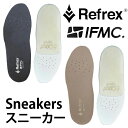 Refrex IFMC リフレックス イフミック インソール スニーカー メンズ/レディース 中敷き 【メール便】(左右1組セット) Sneakers