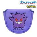ポケモン パターカバー ゲンガー PMPT006 (マレットタイプ) ポケットモンスター