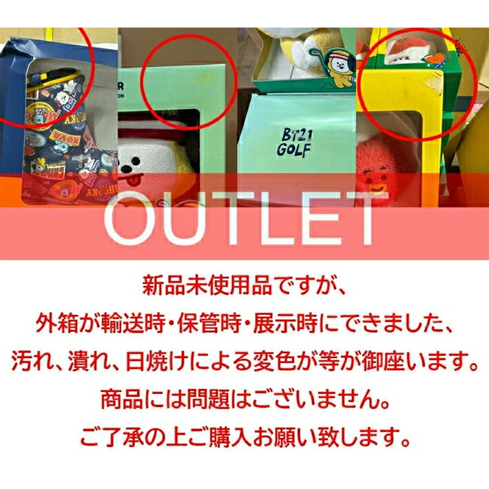 【ワケ有】 BT21 ビーティーイシビル BABY ティーキーパー teekeeper BT21 GOLF ゴ...