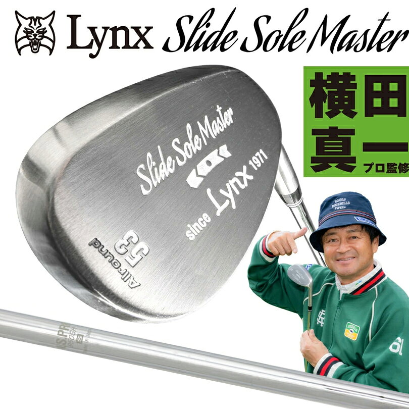  Lynx リンクス スライドソール マスター ウェッジ（NSPRO950GH スチール） 53度 Slid Sole Master 横田真一プロ監修 2026年9月上旬入荷予定 随時出荷
