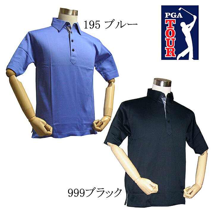 PGA TOUR PGAツアー コットン 半袖 ポロシャツ　PQ0114 (USAサイズ) 【アウトレット】