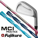 予約 2020年2月下旬〜随時出荷 [公式] Lynx リンクス ゴルフ フジクラ MCI PRACTICE グニャグニャシャフト搭載 ゴルフ スイング 実打可能 練習器 (軟鉄鍛造ヘッド) IOMIC Sticky Opus3 2.3 グリップ (スカイブルー/ホワイト)男女兼用