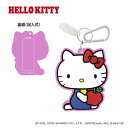 ハローキティ HELLO KITTY　パターカバーホルダー＆ネームプレート KTNP001　キャラクター グッズ 【メール便】 2