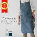 エプロン 保育士 おしゃれ ワンピース 大きいサイズ ドレス かぶる 女の子 ロング 北欧 制服 ロング 無地 かわいい レディース カフェ プレゼント ギフト シンプル 誕生日 黒 H型 ナチュラル 料理 ポケット フリーサイズ 送料無料