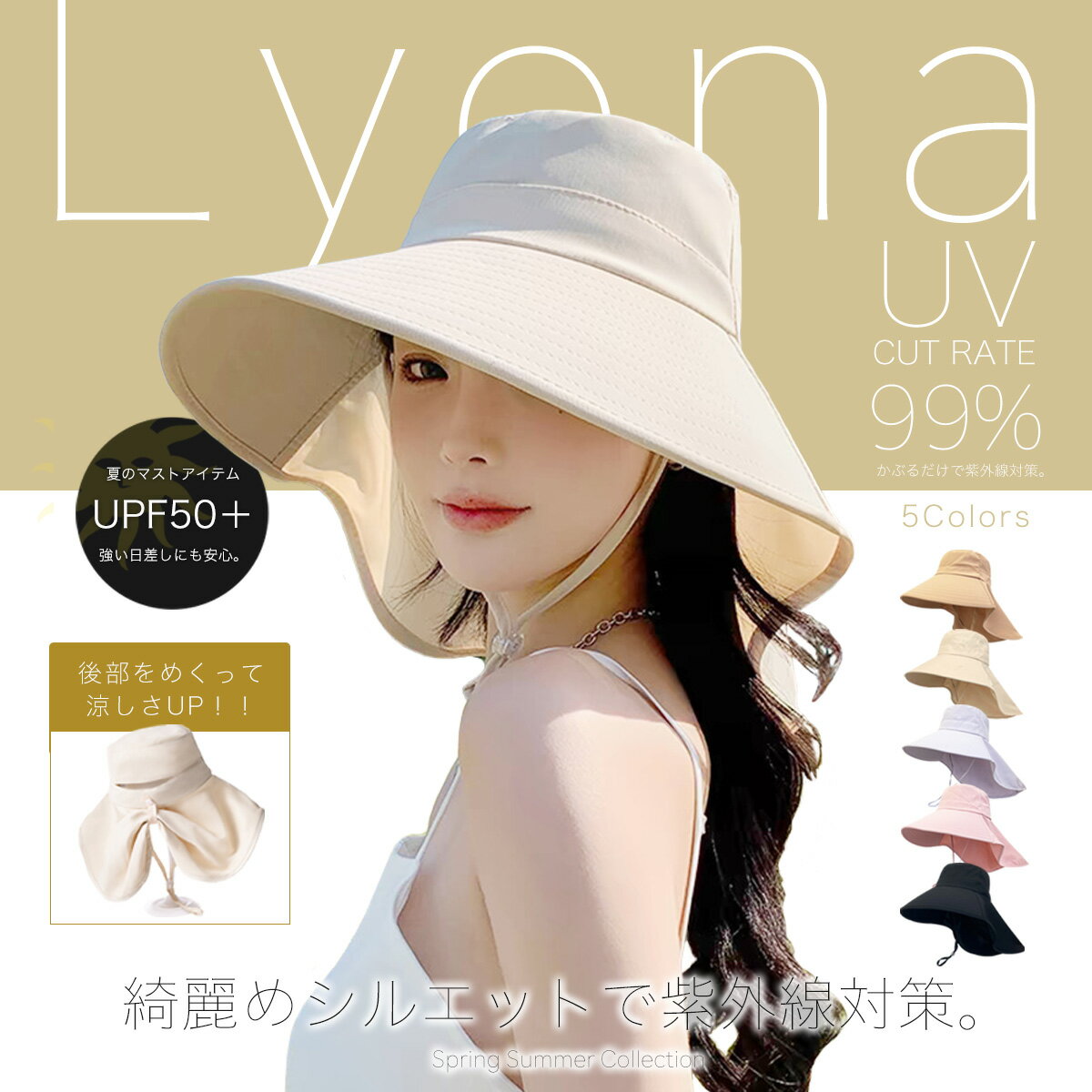 つば広帽子 あご紐付き レディース おしゃれ UVカット UV つば広 2way 日よけ かぶ...