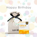 【 Lypo-C バースデーギフト 】リポカプセル ビタミン C (28包入) 1箱 ギフト ラッピング済 誕生日 プレゼント 液体 リポソーム ビタミンC サ...