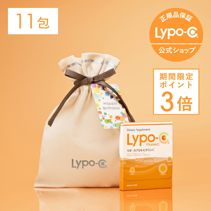 ݥ3ܡ Lypo-C Сǡե ۥݥץ ӥߥ C (11) 1Ȣ ե åԥ󥰺  ץ쥼  ݥ ӥߥC ץ 1000mg ¤ ҥԥå lypo c ݥ̵