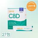 【 Lypo-C 公式 】 リポ カプセル CBD (27包入×1箱) リポソーム サプリ サプリメント ブロードスペクトラムCBD 10mg / 1包あたり 国内製造 日本 国産 リポシー ゼリー リポソーム型 cbd Lypo-C CBD セルフケア 送料無料