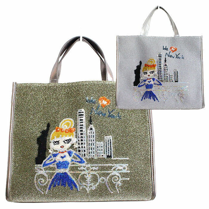 2wayバッグ リタちゃん 女の子 ニューヨーク 夜景 キラキラ ハンドバッグ レディースバッグ 斜め掛け ポシェット ショルダーバッグ 手さげ 軽い 軽量 かわいい 個性的 持ちやすい 派手 ラメ スパンコール 刺繍 お人形 おしゃれ シルバー ゴールド ギフト プレゼント 8000円