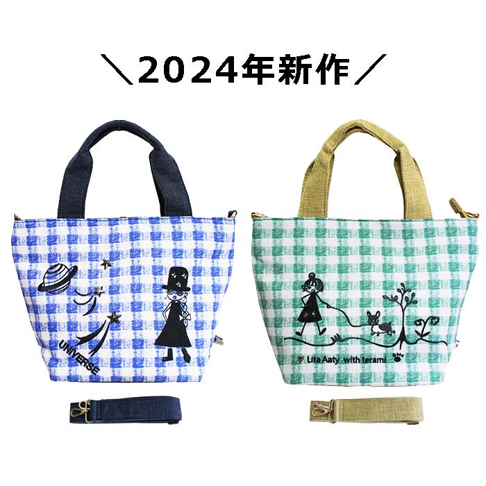 Lyre リタちゃん バッグ マチ付き ショルダーバッグ ハンドバッグ 2way 刺繍 肩掛け 横掛け 個性的 人形 女の子デザイン チェック 横長 レディース バッグ カジュアル ブルー グリーン お出かけ おしゃれ ピクニック 春 かわいい