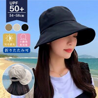 帽子 レディース キャスケット 小顔効果 折りたたみ 日除け帽子 紫外線 100% カット つば広 サイズ調整 大きいサイズ 日除け つば広帽子 紫外線 日差し UV ケア 通気 抗菌 遮光 春夏 おしゃれ 無地 お出かけ 旅行 アウトドア 自転車