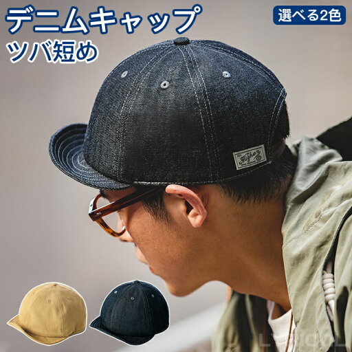 キャップ 帽子 メンズ 短ツバ 野球帽 2色 深め 大きいサイズ アウトドア 登山 釣り UVカット おしゃれ かっこいい 男性 帽子 紫外線対策 日焼け防止 キャップ 帽子 メンズ 短ツバ 野球帽 2色 深め 大きいサイズ アウトドア 登山 釣り UVカット おしゃれ かっこいい 男性 帽子 紫外線対策 日焼け防止