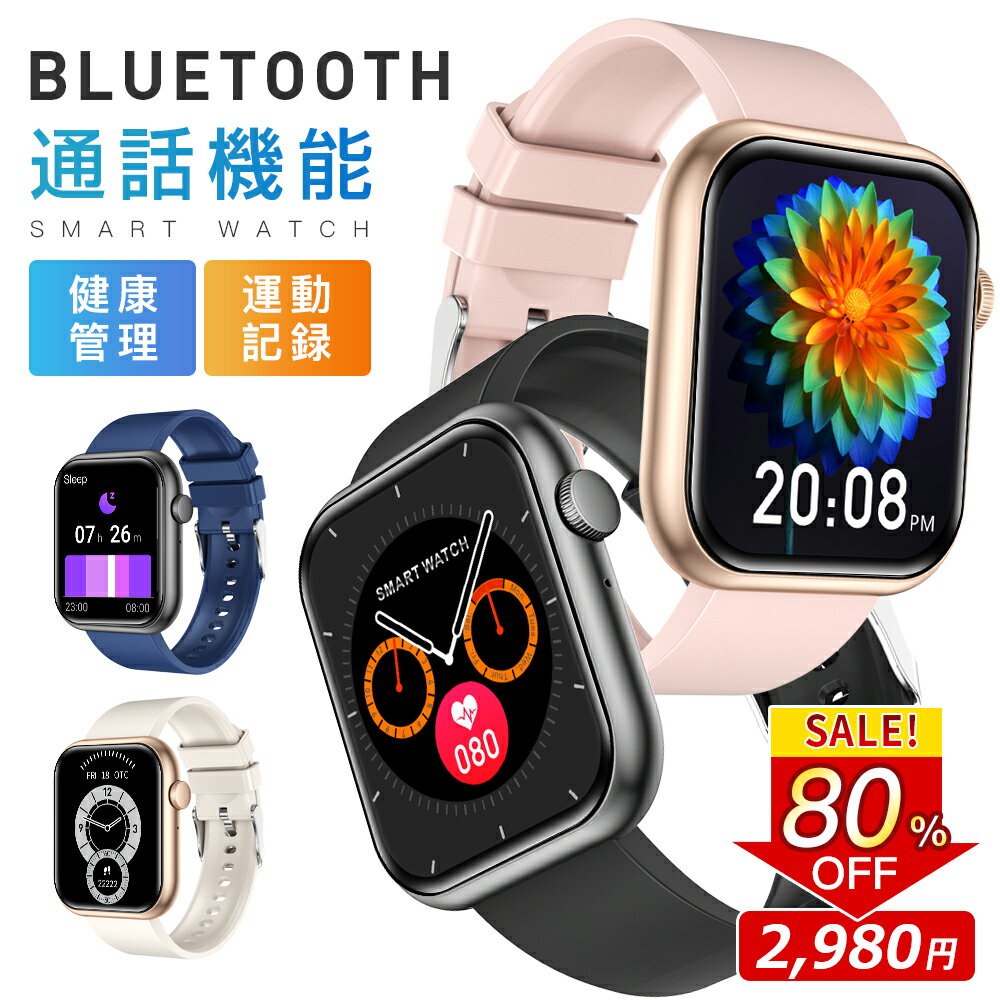 【24時間タイムセール500円クーポン配布中！即納！】スマートウォッチ レディース 通話機能 腕時計 ブレスレット 日本製センサー 健康管理 LEDライト 着信 健康管理 血中酸素 心拍 SNS iphone android IP68防水 カロリー 正規品 クリスマス 新年 年末年始 プレゼント