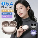 イヤーカフイヤホン イヤホン bluetooth5.4 完全ワイヤレスイヤホン 空気伝導イヤホン 機能性 耳に優しい 圧迫感ゼロ IPX4防水規格 音漏れ抑制 ...