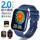 スマートウォッチ メンズ レディース 通話機能 皮膚温変動測定 心拍数 歩数計 android 対応機種 iphone 対応 高齢者 血中酸素 男女兼用 多機能...