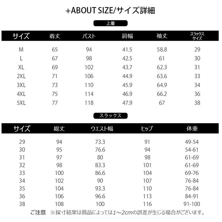 スーツメンズ 3点セット メンズスーツ オシャレ スリム スーツ セットアップ 一つボタン ビジネス パーティー 大人 通勤 就職 上下セット フォーマル 結婚式 卒業式 二次会 紳士服 長袖ジャケット＋パンツ＋ベスト