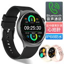スマートウォッチ 音声通話 IP68防水 常時表示 スポーツ 睡眠管理 軽量 メール通知 SNS レディース メンズ スマートブレスレット腕時計 心拍数 血中酸...
