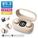 【7.19-7.26ポイント5倍!】ワイヤレスイヤホン Bluetooth5.3 イヤホン 左右分離型 ?遮音性 音声通話 ?高品質 ?軽量薄型ヘッドホン 高音質 防水 iPhone Android 通話 自動ペアリング 長時間 コンパクト スポーツ テレワーク 在宅勤務 便利
