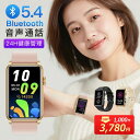 【期間限定1000円OFFクーポンで3780円!】スマートウォッチ レディース 通話機能 腕時計 ブレスレット 日本製センサー 1.57インチ 24時間健康管理 LEDライト 着信通知 健康管理 血中酸素 心拍計 LINE SNS iphone android IP68 防水 カロリー 正規品 2025/新発売