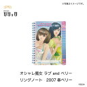 プラス　ノートブック　A4　G罫5mm方眼　40枚　グレー　NO－204GS　1冊