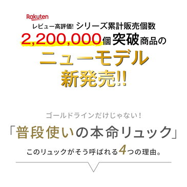 【10％OFFSALE!!】 リュック レディース おしゃれ 大人 かわいい 通勤 通学 マザーズバッグ リュックサック 背面ファスナー 背面ポケット a4 ポケット 小さめ 大容量 軽量 防水 撥水 多機能 ビジネス 防犯 おすすめ 女子 ママ 星 黒 ブラック 学生 送料無料 Lサイズ