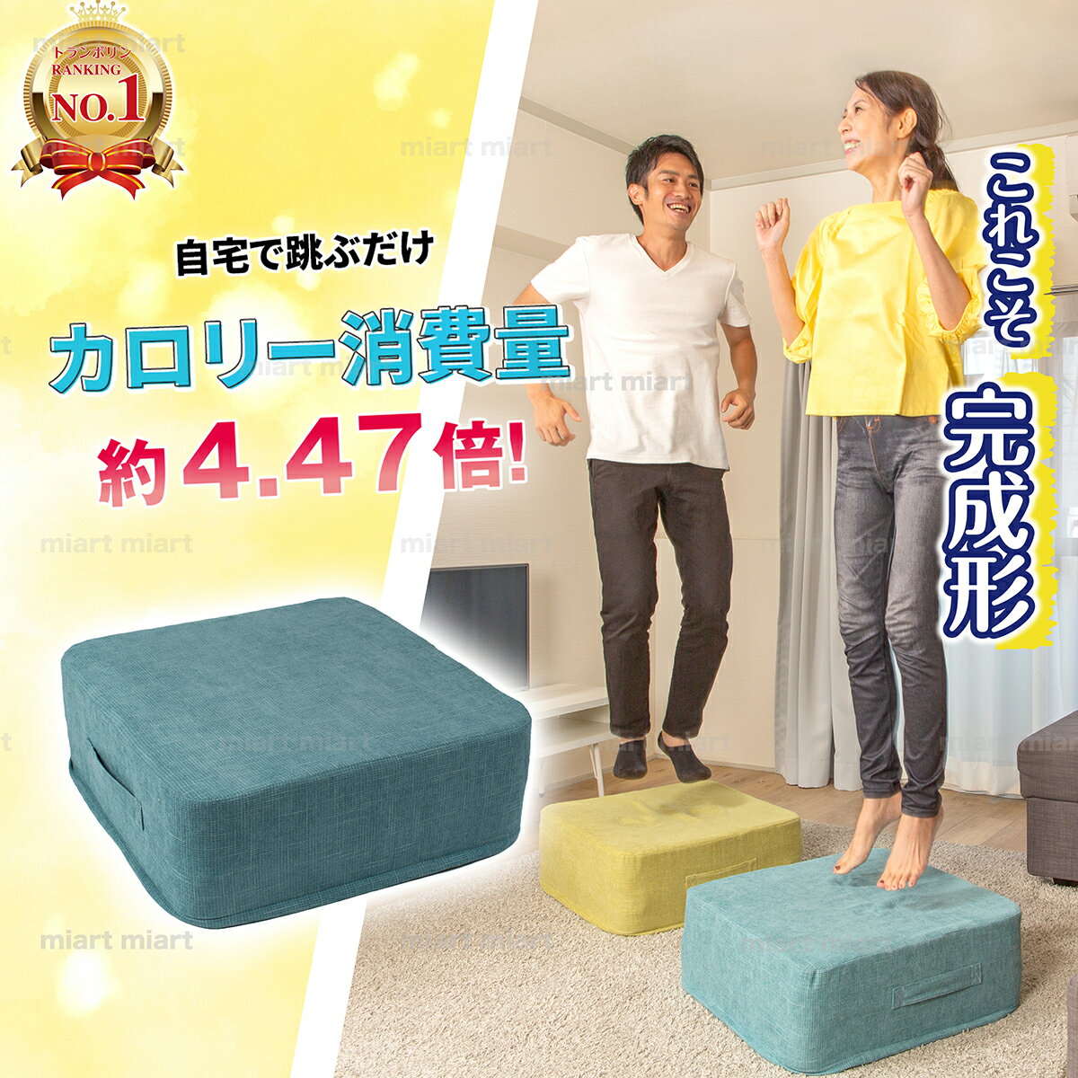 楽天lys Lapland【4300円OFFクーポン!!】トランポリン クッション ISSENO イッセーノ ダイエット エクササイズ 55cm 子供 大人 静か 静音 室内 トレーニング 男性 家庭用 運動 大きい 高品質 プレゼント 動画 配信 送料無料