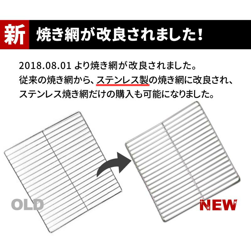 バーベキューコンロ BBQ グリル コンロ 高さ:高め 取っ手付き LS-1066 ステンレス 折り畳み式 組立不要通販格安セール情報 楽天 通販