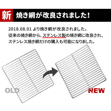 【ポイント5倍中！】 バーベキューコンロ BBQ グリル コンロ 高さ：高め 取っ手付き LS-1066 ステンレス 折り畳み式 組立不要